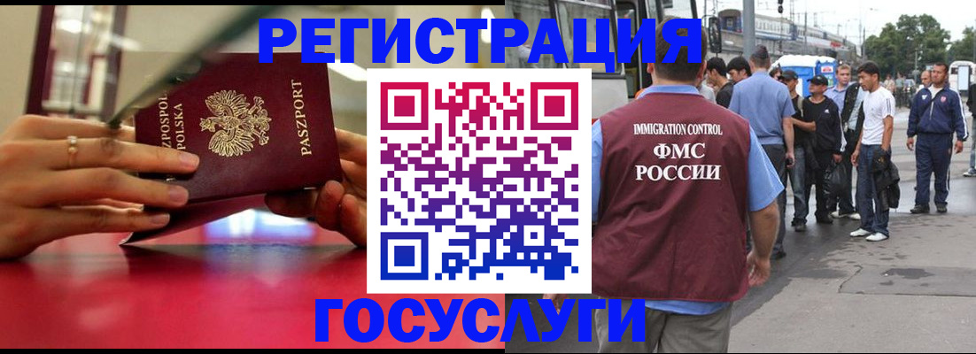 прописка поиск в Грязовце